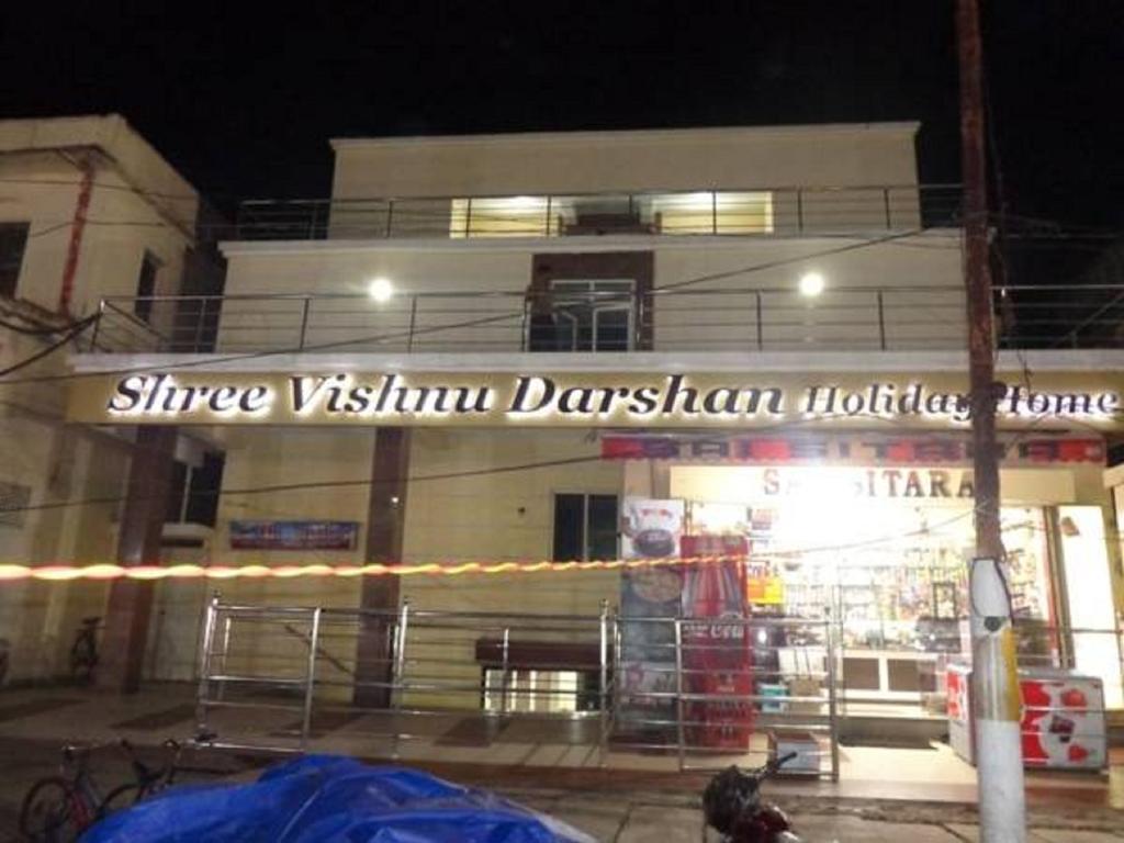 Shree Vishnu Darshan Holiday Home Пури Экстерьер фото